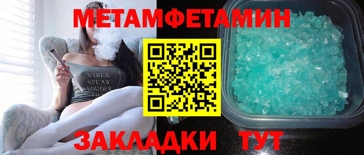 АМФЕТАМИН 98% Каменск-Шахтинский