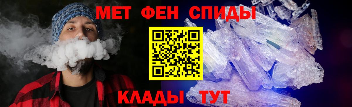Каменск-Шахтинский  АМФ  Вход с VPN  Амфетамин 98% 