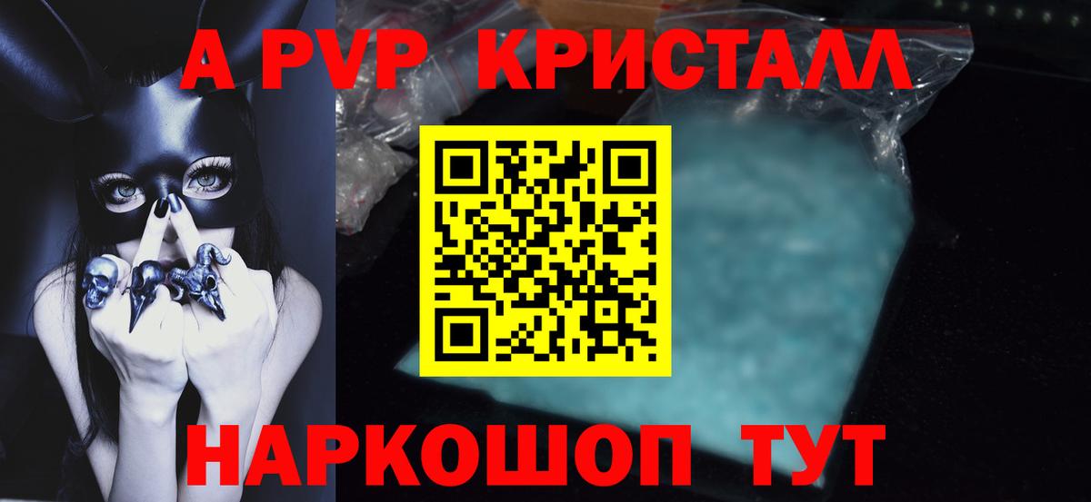 APVP мука Каменск-Шахтинский