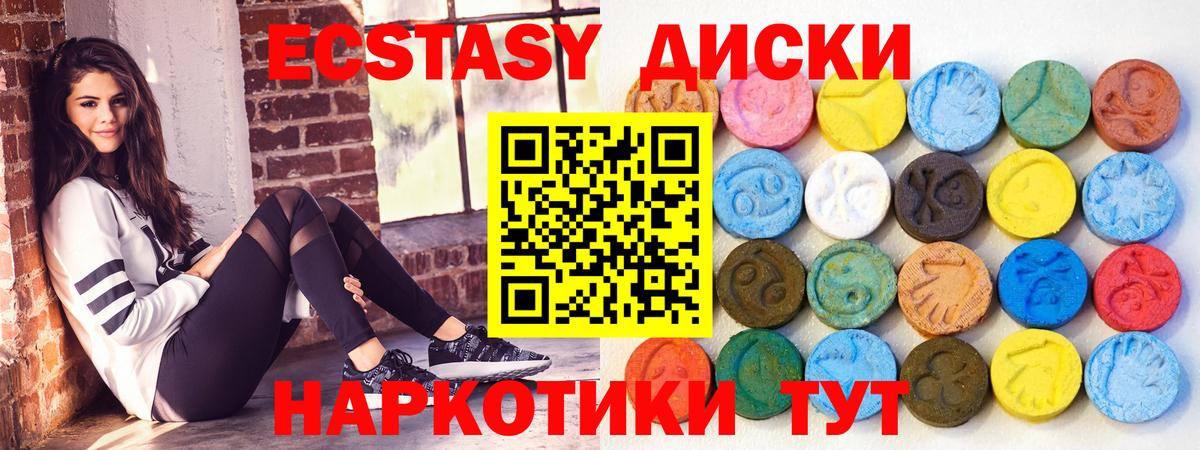 Каменск-Шахтинский  NBOMe  МАРИХУАНА  Метамфетамин  МЕФ   Вход с VPN  Гашиш  ЭКСТАЗИ  ТГК 