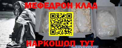 мет Кумертау