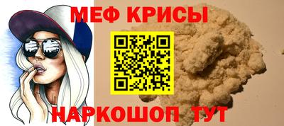 мет Кумертау