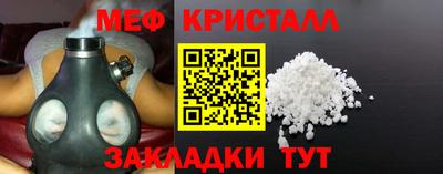 первитин Кулебаки