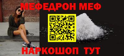 бутик Лесосибирск