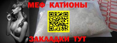первитин Кулебаки
