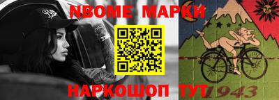первитин Кулебаки