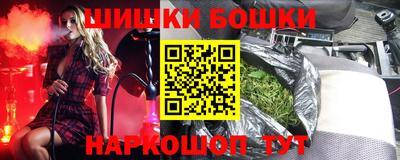 бутик Лесосибирск
