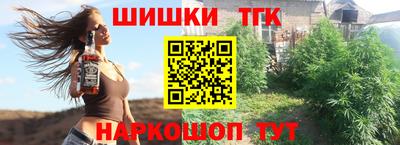спиды Ливны