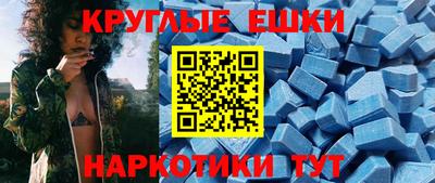 экстази Кунгур