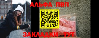 спиды Ливны