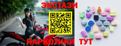 амфетамин Вышний Волочёк