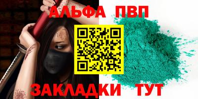 мет Кумертау