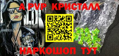 бутик Лесосибирск