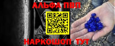 спиды Ливны