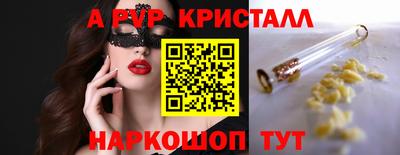 бутик Лесосибирск