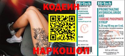 первитин Кулебаки