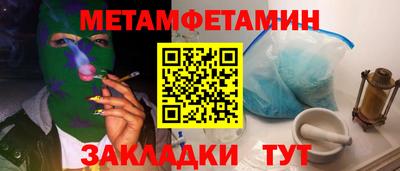 спиды Ливны