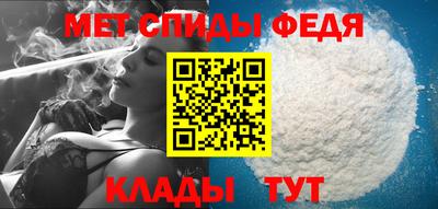 первитин Кулебаки
