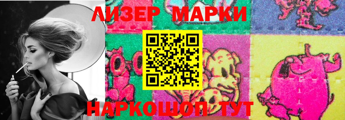 ЛСД экстази кислота  ЛСД экстази кислота  Вход с VPN  Каменск-Шахтинский 
