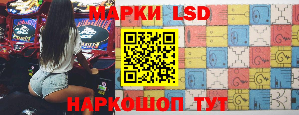 Лсд 25 экстази ecstasy Каменск-Шахтинский