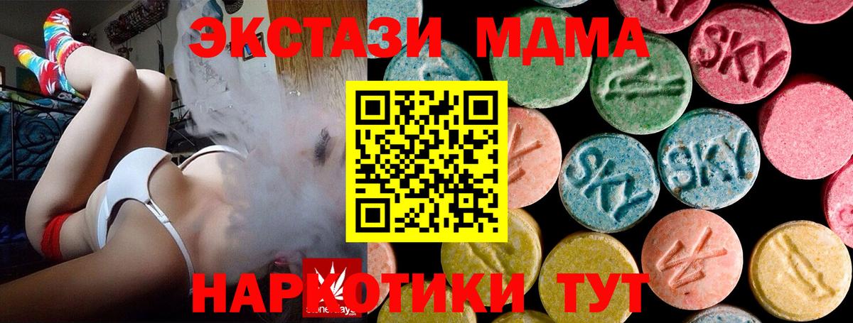 МДМА crystal Каменск-Шахтинский