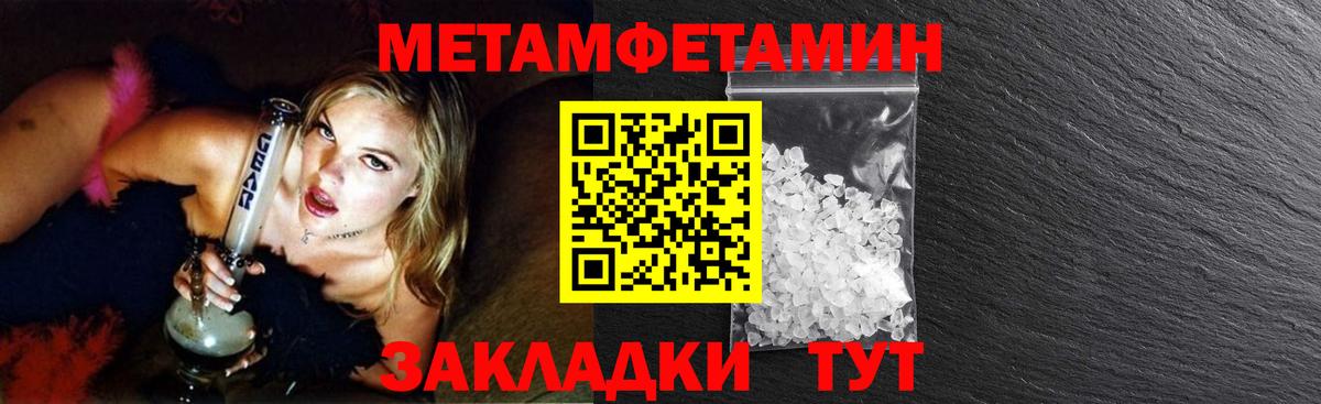 Метамфетамин Декстрометамфетамин 99.9% Каменск-Шахтинский