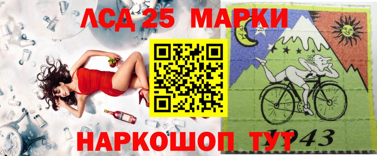Марки N-bome 1,8мг Каменск-Шахтинский